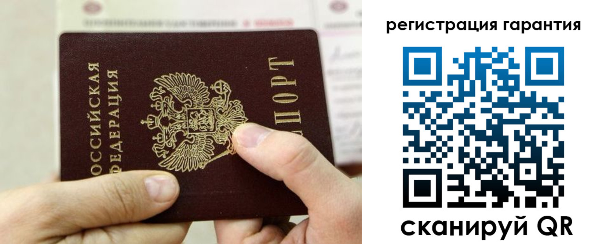 прописка для работы в Колпашево